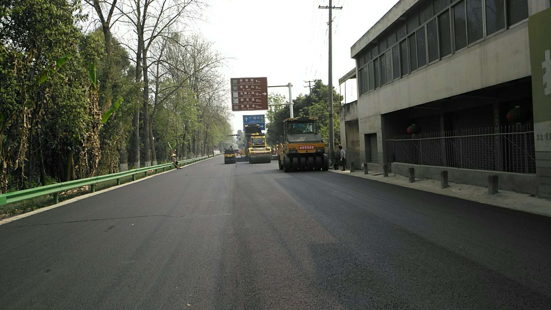 三新路大修工程竣工通车