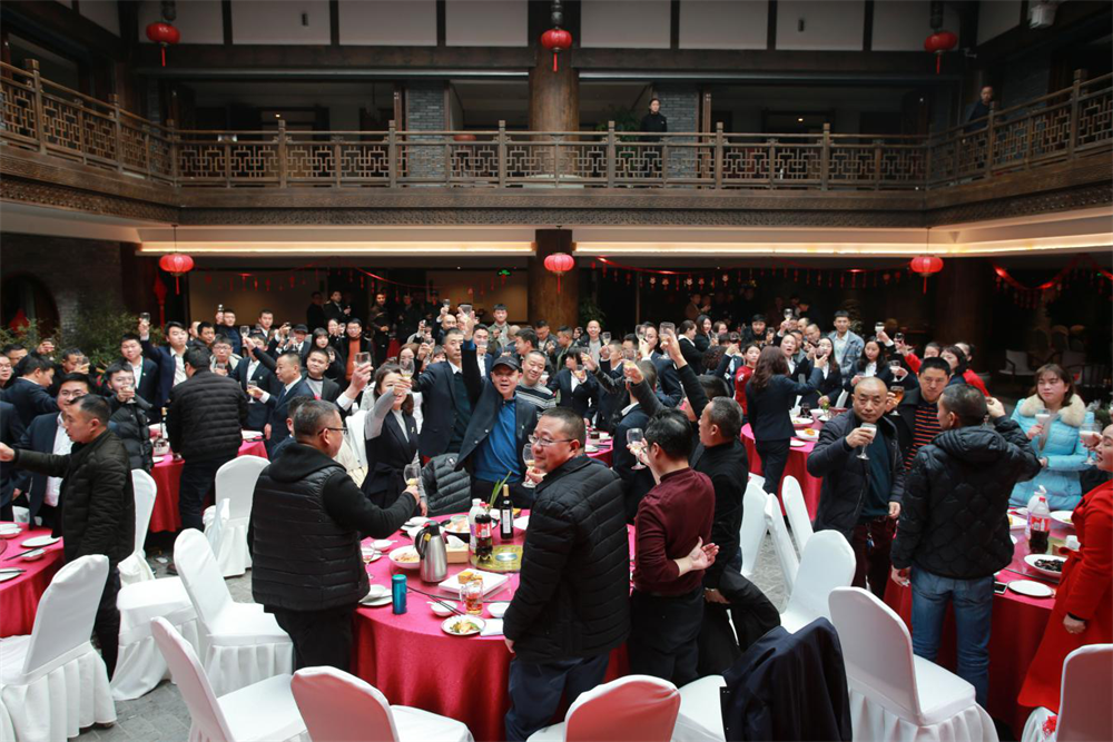 2020年新春团拜会