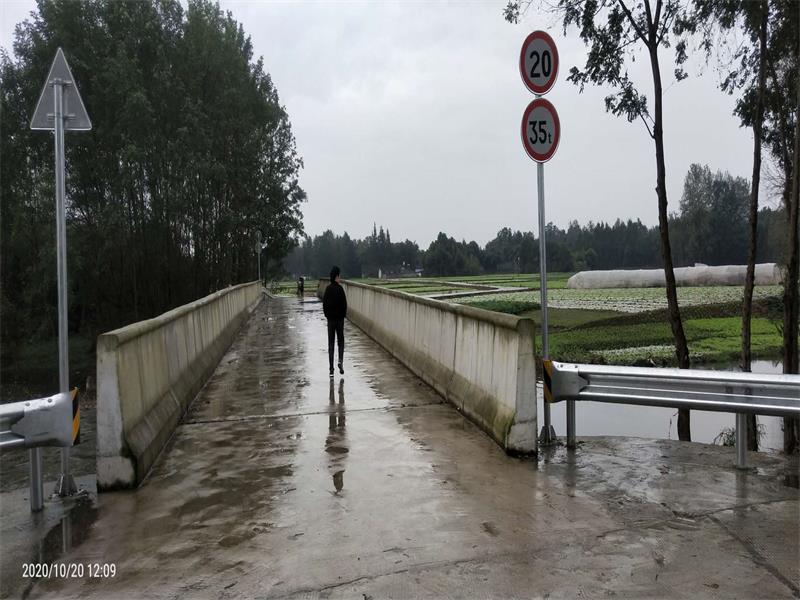 邛崃市村道危桥改造工程
